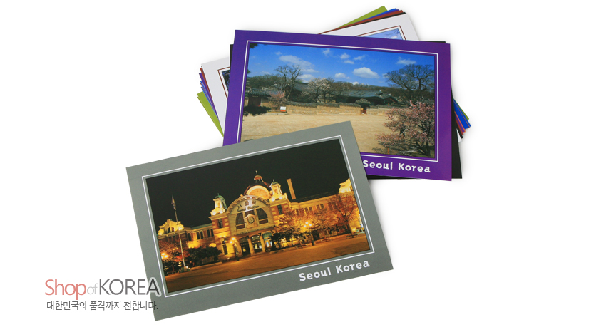 [텍스트: Shop of KOREA, 대한민국의 품격까지 전합니다, Seoul Korea] 서울 야경·고궁 풍경 사진 인쇄, 보라·회색 등 다양한 색상 테두리의 광택 종이 재질 풍경엽서 세트 구성