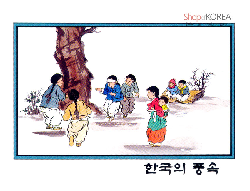[텍스트: Shop of KOREA, 한국의 풍속] 겨울철 전통 한복 차림 아이들의 술래잡기 풍속화를 부드러운 수채 색감과 섬세한 선묘로 표현한 그림엽서 이미지
