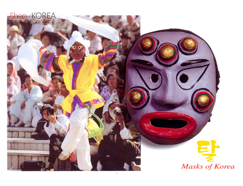 [텍스트: Shop of KOREA, Masks of Korea, 탈] 다채로운 색동한복 차림 탈춤 장면과 보라색 바탕에 붉은 입, 금색 원형 문양이 돋보이는 전통 탈 디자인 엽서 이미지