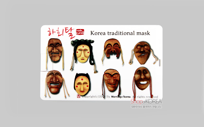 [텍스트: 하회탈, made in korea, Korea traditional mask, Shop of KOREA, 대한민국의 품격까지 전합니다.] 화이트 배경 위 갈색·황토색 하회탈 목조 가면 일러스트 9종 배열된 카드형 USB 디자인
