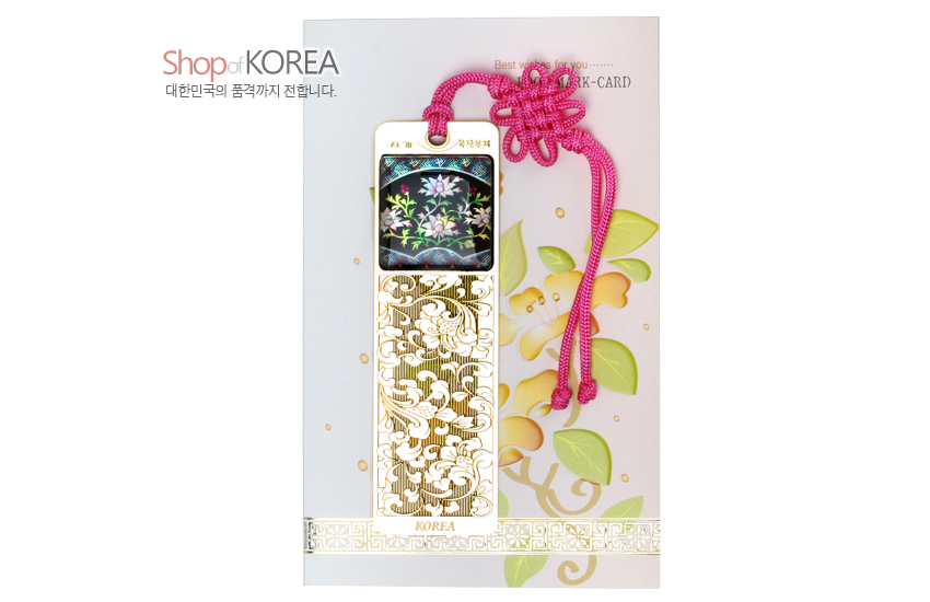 [텍스트: Shop of KOREA / 대한민국의 품격까지 전합니다. / 자 개 책갈피 / KOREA] 상단 자개 상감 목단과 파도 문양, 하단 금속 투각 목단 문양, 분홍 전통 매듭 장식의 책갈피 이미지 표현
