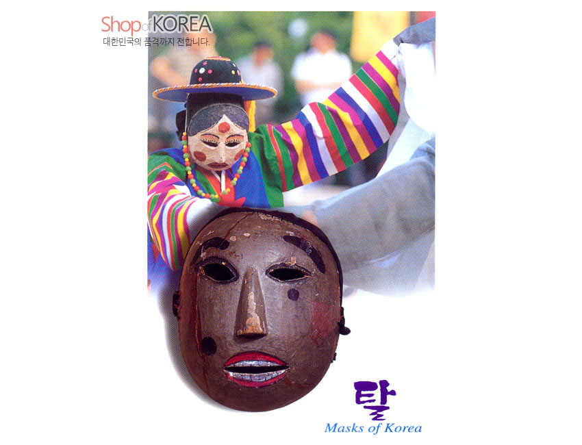 [텍스트: Shop of KOREA 대한민국의 끝까지 적습니다. 탈 Masks of Korea] 나무 질감의 전통 가면과 오방색 줄무늬 한삼을 두른 탈춤 장면이 어우러진 사진 엽서 이미지