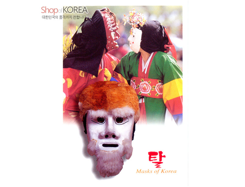[텍스트: Shop of KOREA / 대한민국의 품격까지 전합니다 / 탈 / Masks of Korea] 전통 탈춤 속 다채로운 색감의 한복과 나무탈, 인조 모피 수염이 강조된 한국 전통 탈 사진 엽서 이미지