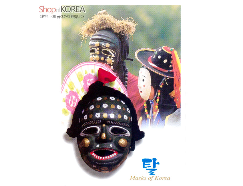 [텍스트: Shop of KOREA 대한민국의 품격까지 전합니다. 탈 Masks of Korea] 검은색 바탕 나무탈과 흰색·검은색 탈춤 가면 사진이 어우러진 엽서, 금색 점 장식과 붉은 입, 화려한 전통의상 색감 대비 구성