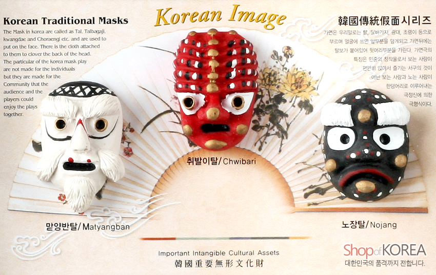 [텍스트: Korean Image, Korean Traditional Masks, Important Intangible Cultural Assets, 韓國重要無形文化財, 망양반탈/Matyangban, 취발이탈/Chwibari, 노장탈/Nojang, Shop of KOREA 대한민국의 품격까지 전합니다.] 부채 전통문양 배경 위 금색 포인트의 붉은색·흰색·검은색 봉산탈 3형 부조 장식 구성