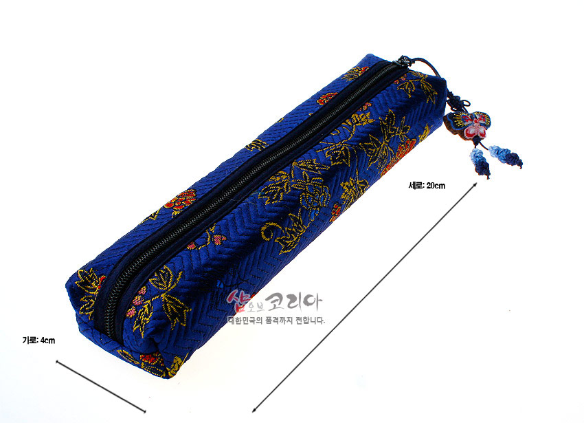 [텍스트: 가로: 4cm, 세로: 20cm, 샵오브코리아 대한민국의 품격까지 전합니다.] 남색 누비 비단 소재에 금색·붉은색 꽃 자수 문양, 나비 모양 매듭 장식 지퍼 손잡이 필통 디자인