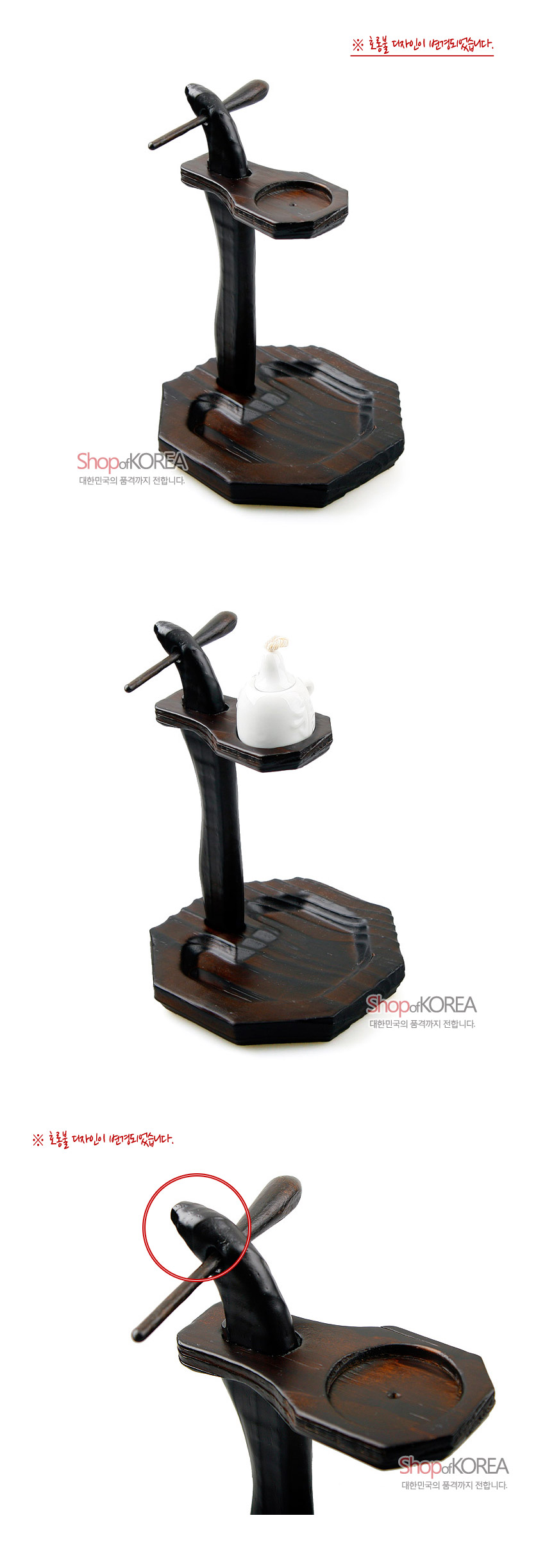 [텍스트: ※ 호롱불 대장이 변경되었습니다. / ShopofKOREA 대한민국의 꿈까지 전달합니다.] 짙은 갈색 천연 목재를 곡선으로 조각한 받침대와 기둥, 흰색 도자기 호롱이 조화를 이루는 전통 수공예 호롱불 세트 디자인