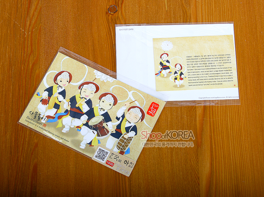 [텍스트: 사물놀이 Samulnori, 한국의 아침 Korea] 노란 한지 느낌 배경 위 사물놀이 전통복장 인물 일러스트와 빨강·파랑·노랑 채색이 조화된 카드엽서 구성