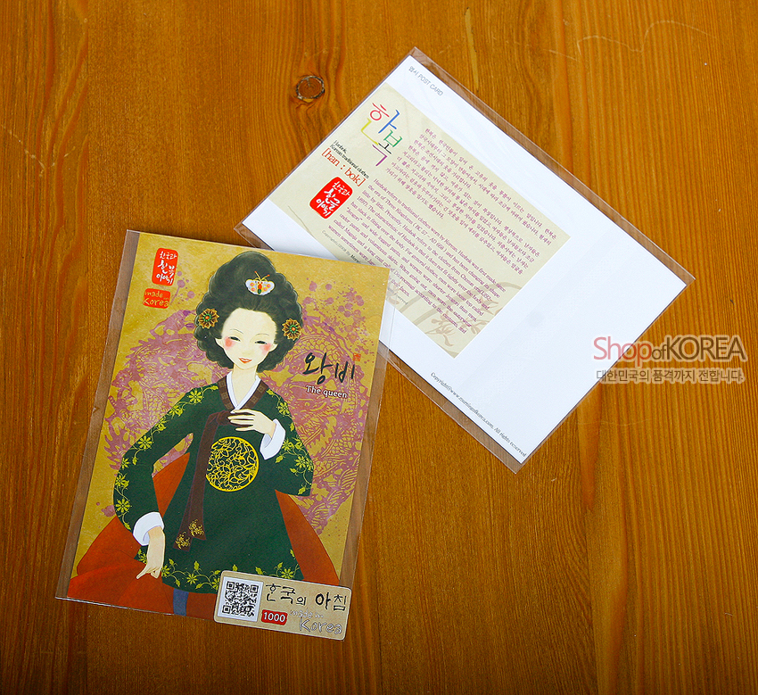 [텍스트: 왕비 The queen / 한복 / 한국의 아침] 금색 연화·당초문 양각풍 배경과 봉황 원형 문양, 녹색과 적색 대비 한복 차림 왕비 일러스트가 있는 컬러 엽서 디자인