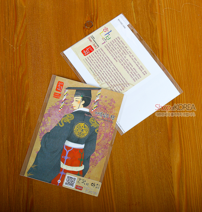 [텍스트: 한복, 예복입은 왕, The King wearing a formal dress, 한국의 아침] 금색 용문 왕의 예복과 붉은색·검은색 대비, 배경 매화문 양식이 조화된 일러스트 엽서 구성
