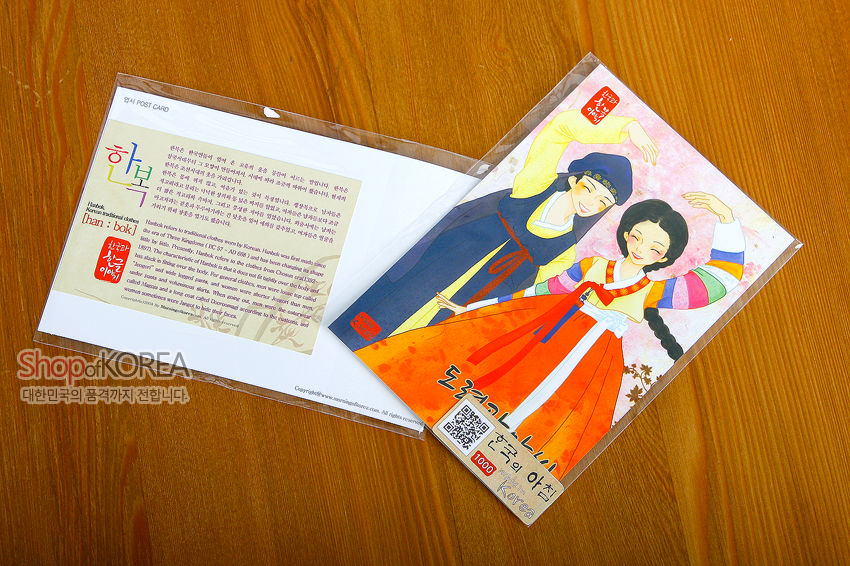[텍스트: 한복 han : bok, 도령과 아씨, 한국의 아침] 수채화 기법으로 표현한 도령과 아씨 한복 일러스트 엽서, 오방색 저고리와 붉은 치마, 단풍 문양 배경이 조화를 이룬 디자인