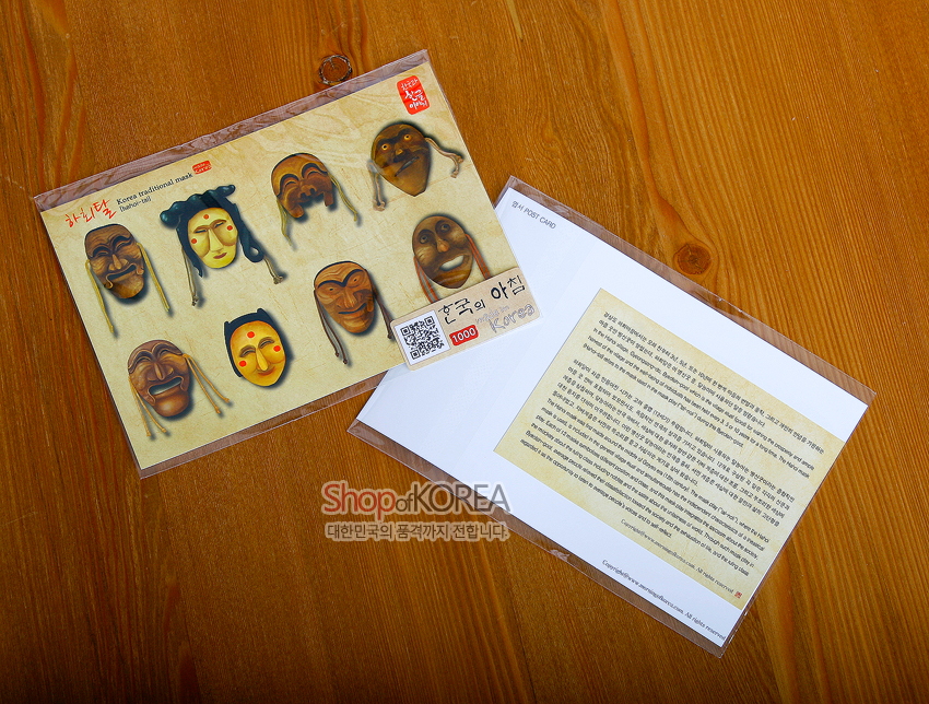 [텍스트: 하회탈 Korean traditional mask, 한국의 아침, Shop of KOREA 대한민국의 품격까지 전합니다] 연노랑 바탕 위 갈색·황색 계열 하회탈 여덟 종류를 목조 질감으로 배치한 일러스트 엽서와 설명문 카드 구성