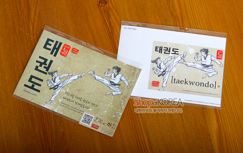 [텍스트: 태권도, taekwondo, 한국의 아침, Korea] 노란 베이지 색 지류 위에 먹글씨 한글 서체와 붓 느낌 선으로 그린 흰 도복 태권도 동작 인물 일러스트, 붉은 인장과 QR코드 포인트가 어우러진 전통 느낌 엽서 디자인