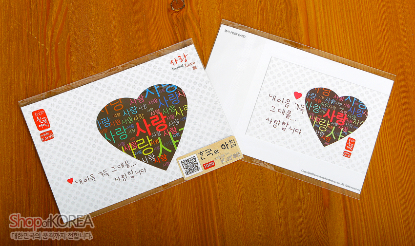 [텍스트: 사랑 Korean Love, 내 마음 가득 그대를… 사랑합니다, 한국의 아침, I Love Korea] 하트 형 금속성 느낌의 다채로운 색 한글 패턴과 은은한 연회색 전통 문양 배경이 어우러진 엽서 디자인