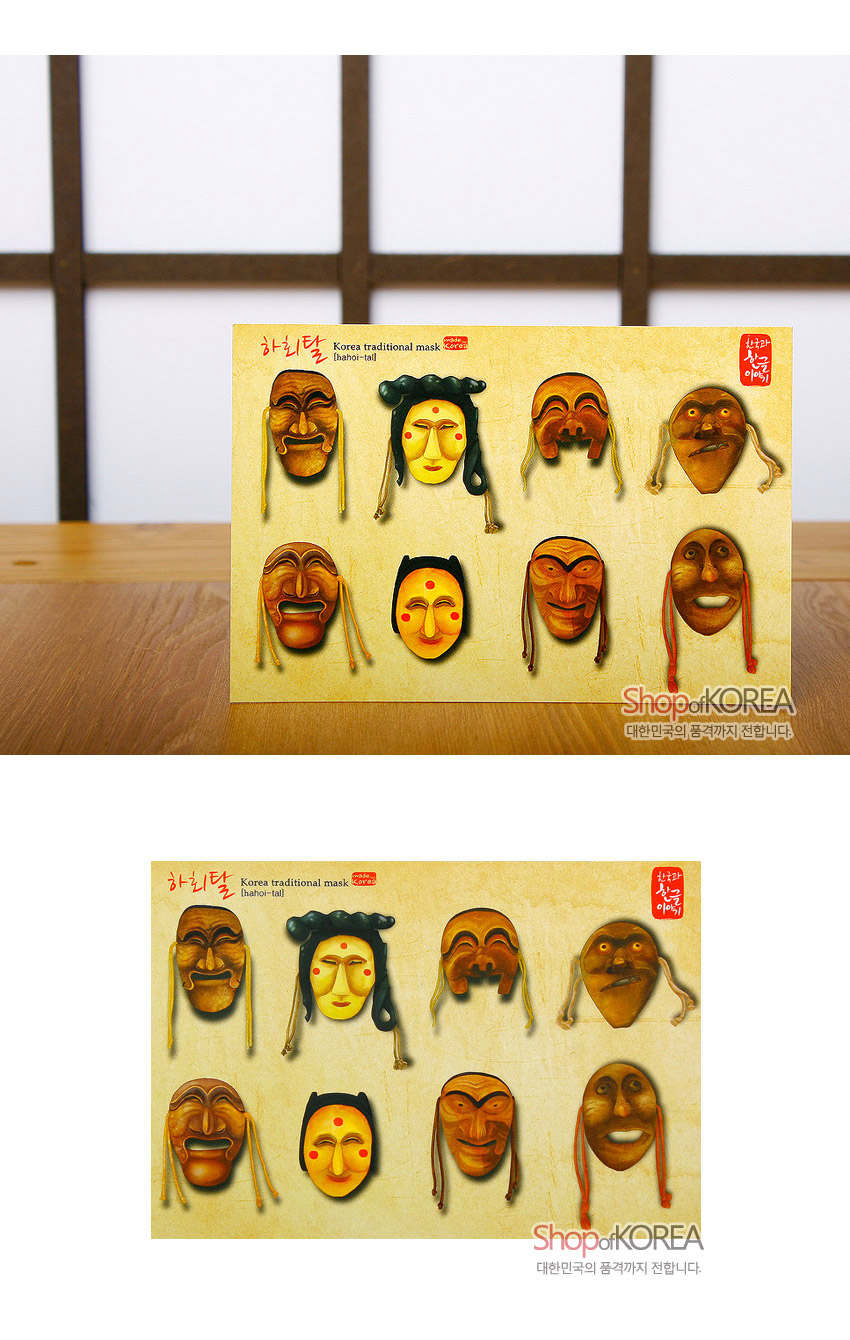 [텍스트: 하회탈 Korea traditional mask (hahoi-tal) Shop of KOREA 대한민국의 품격까지 전합니다.] 한지 질감의 연한 크림색 배경 위에 갈색·황색 목각 하회탈 문양이 배열된 전통 일러스트 엽서 디자인