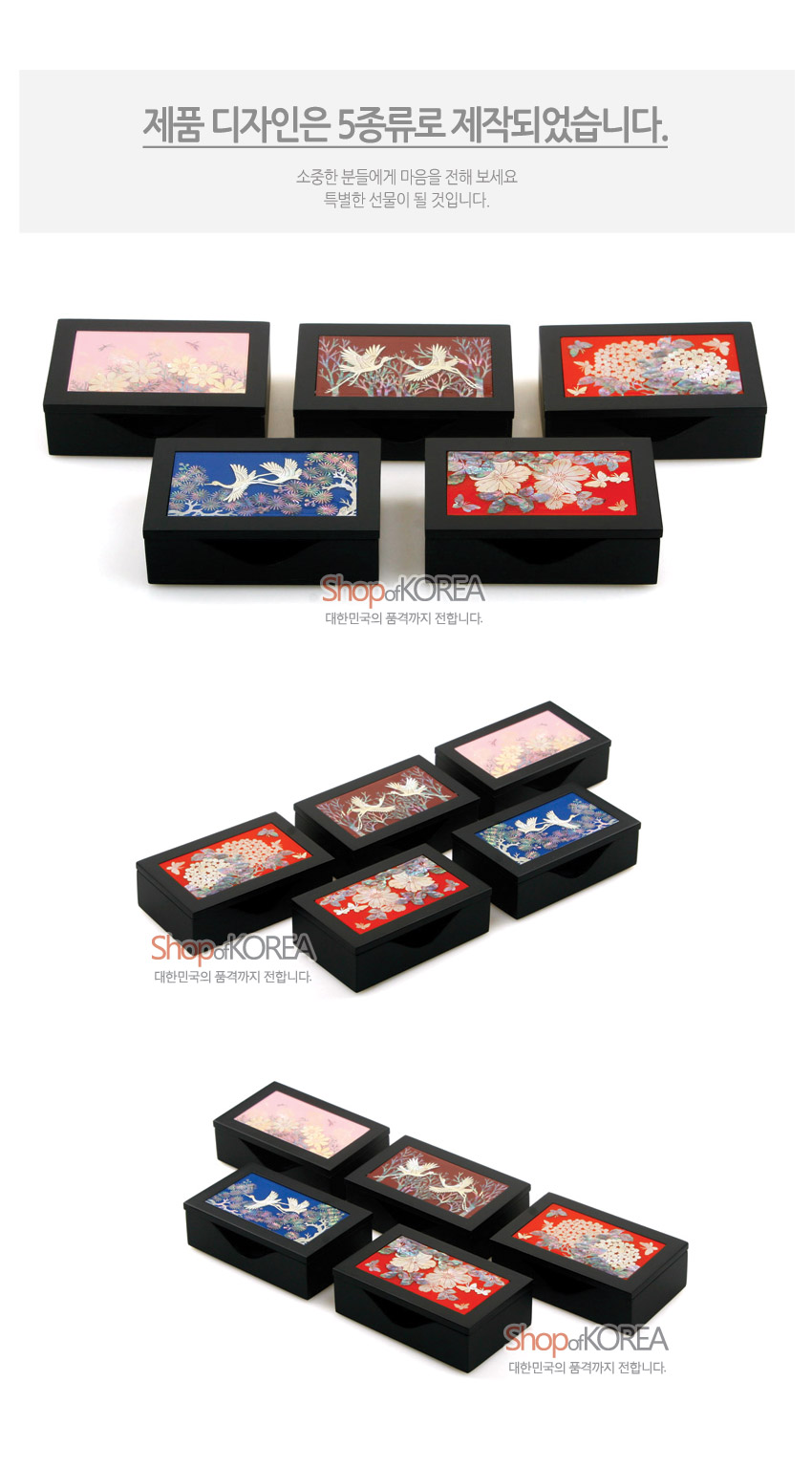 [텍스트: 제품 디자인은 5종류로 제작되었습니다. 소중한 분들에게 마음을 전해 보세요 특별한 선물이 될 것입니다. Shop of KOREA 대한민국의 품격까지 전합니다.] 흑색 옻칠 위 자개 상감으로 학·국화·나비·꽃문양을 담은 다채로운 색상의 직사각형 명함함 세트 구성