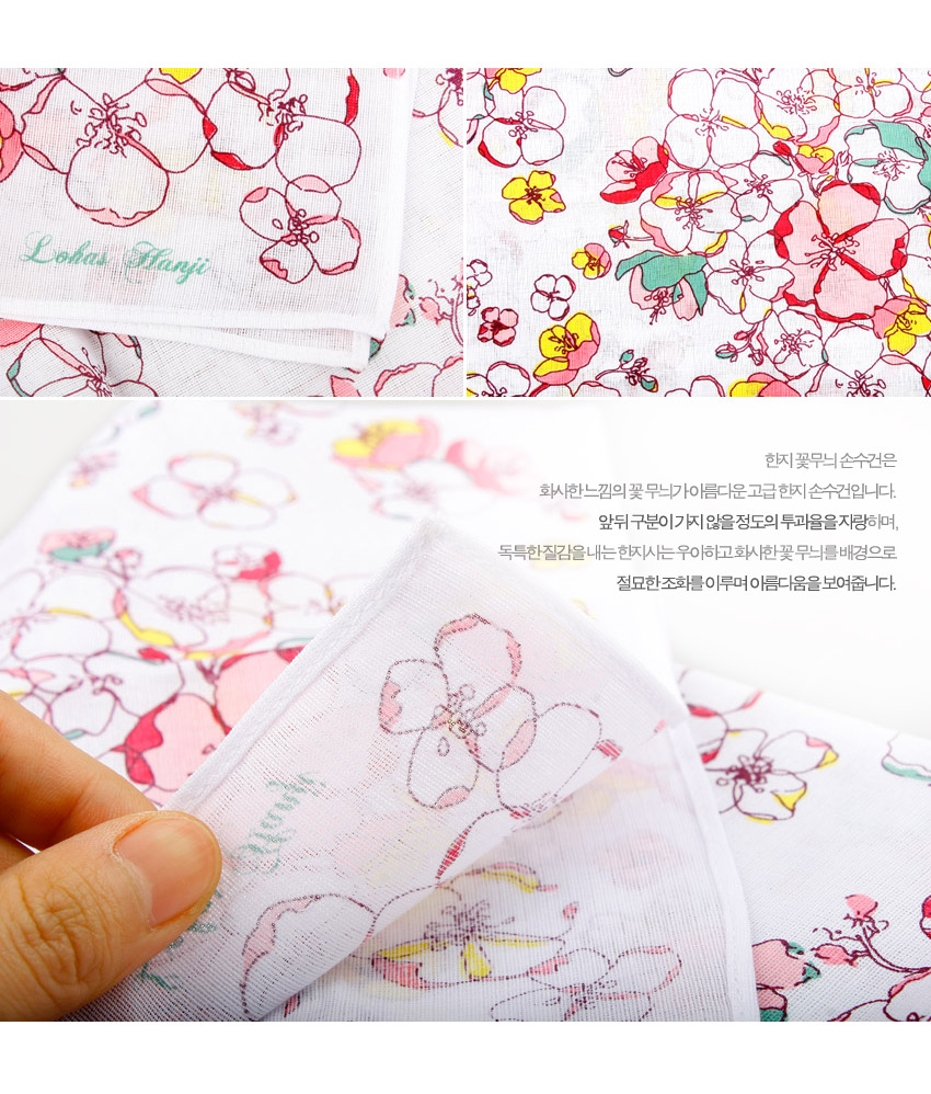[텍스트: Lobus Hanji / 화사한느낌의 꽃 무늬가 아름다운 고급 한지 손수건입니다. / 앞뒤 구분이 가지 않을 정도의 투명함을 자랑하며, 독특한 질감을 내는 한지사는 우아하고 화사한 꽃 무늬를 배경으로 절묘한 조화를 이루며 아름다움을 보여줍니다.] 흰색 한지사 소재 위에 분홍·노랑·초록 계열의 섬세한 선묘 꽃문양이 인쇄된 반투명 손수건 디자인