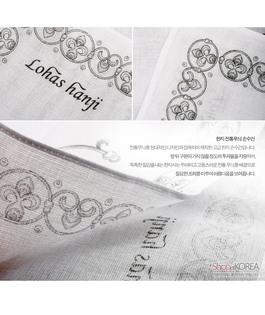 [텍스트: Lohas hanji, 한지 전통무늬 손수건] 흰색 한지사 직물 위에 회색 반원형 연화문과 기하학 전통무늬를 섬세한 선으로 인쇄한 고급 손수건 이미지