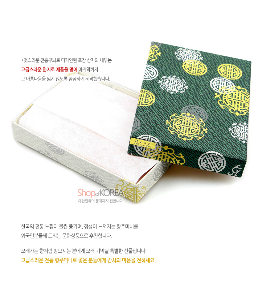 [텍스트: *멋스러운 전통무늬로 디자인된 포장 상자의 내부는 고급스러운 한지로 제품을 덮어 마지막까지 그 아름다움을 임시 않도록 꼼꼼하게 제작했습니다. ShopofKOREA 대한민국의 품격까지 전합니다.] 녹색 바탕에 전통 길상문과 기하무늬가 금색·흰색으로 인쇄된 포장 상자와 한지로 감싼 내용물 구성 이미지