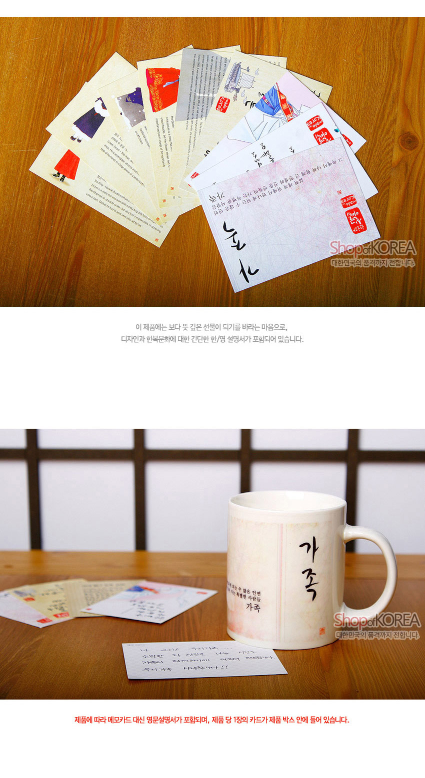 [텍스트: 가족] 담백한 아이보리 바탕에 한지 질감과 연분홍 그라데이션, 세로 한글 서예가 어우러진 도자기 머그컵과 한복·전통문양 일러스트 카드 구성