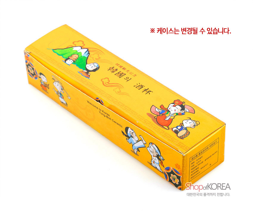 [텍스트: ※ 케이스는 변경될 수 있습니다. / 韓國의 酒杯 / Welcome to Korea Yun-Boh Ceramic] 노란색 종이 박스에 전통복 캐릭터 일러스트와 구름 문양이 인쇄된 소주잔 세트 포장 디자인