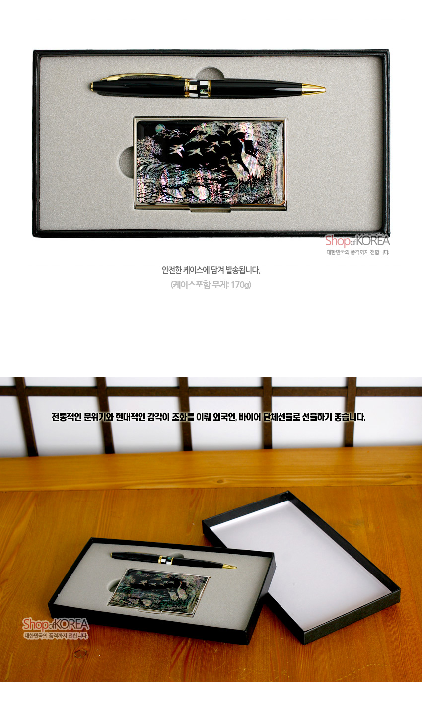 [텍스트: 안전한 케이스에 담겨 발송됩니다. (케이스 포함 무게: 170g) Shop of KOREA 대한민국의 품격까지 전달합니다. 전통적인 분위기와 현대적인 감각이 조화를 이뤄 외국인, 바이어 단체선물로 선물하기 좋습니다.] 자개 상감 송학·소나무 문양 금속 명함케이스와 금색 장식 블랙 볼펜 세트 이미지 설명