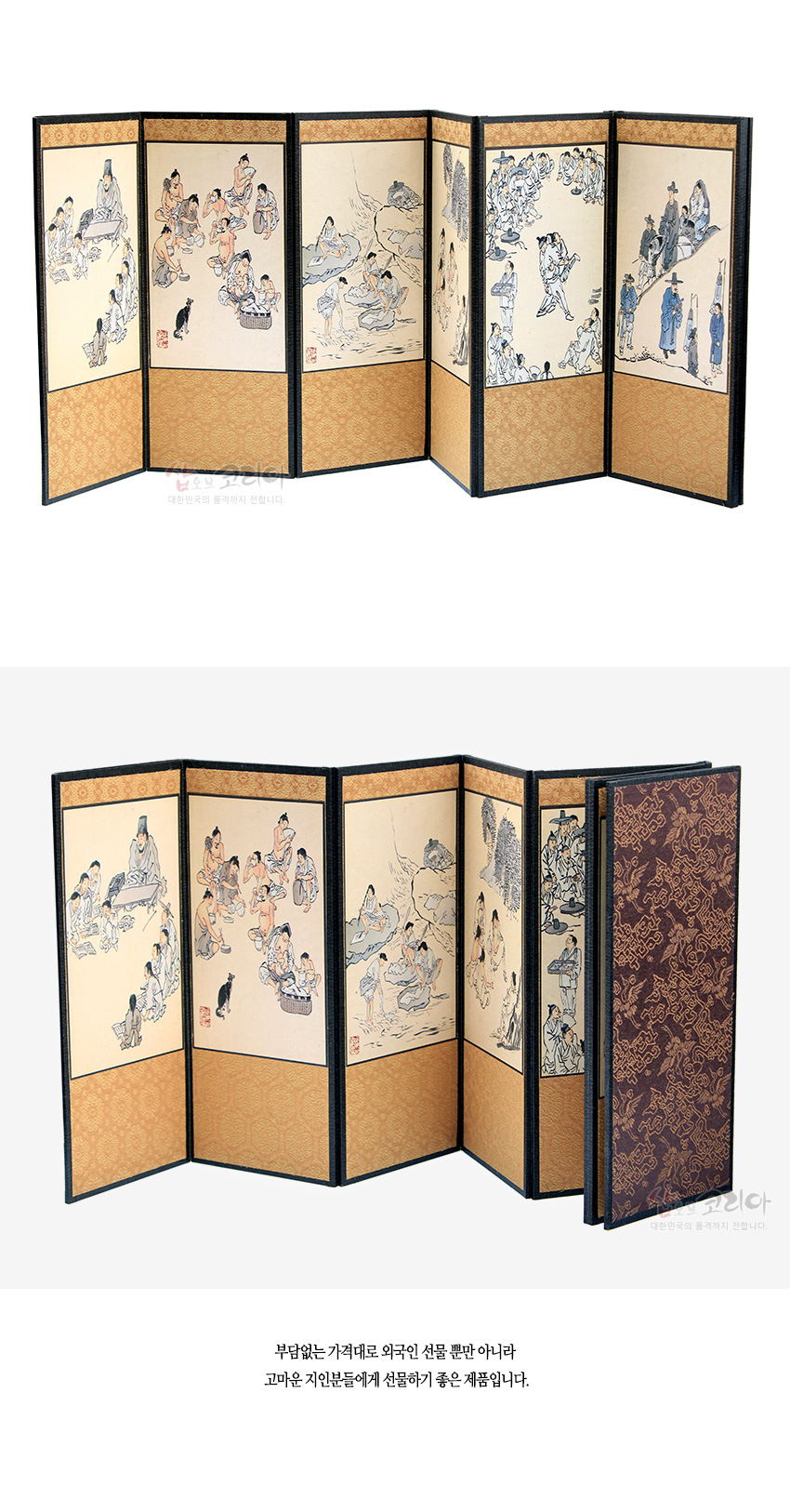 [텍스트: 부담없는 가격대로 외국인 선물 뿐만 아니라 고마운 지인분들에게 선물하기 좋은 제품입니다.] 실크 재질 8폭 병풍에 김홍도 풍속화를 연한 채색으로 인쇄하고 연황색 전통 꽃문양 단과 짙은 남색 테로 마감한 실내 장식품