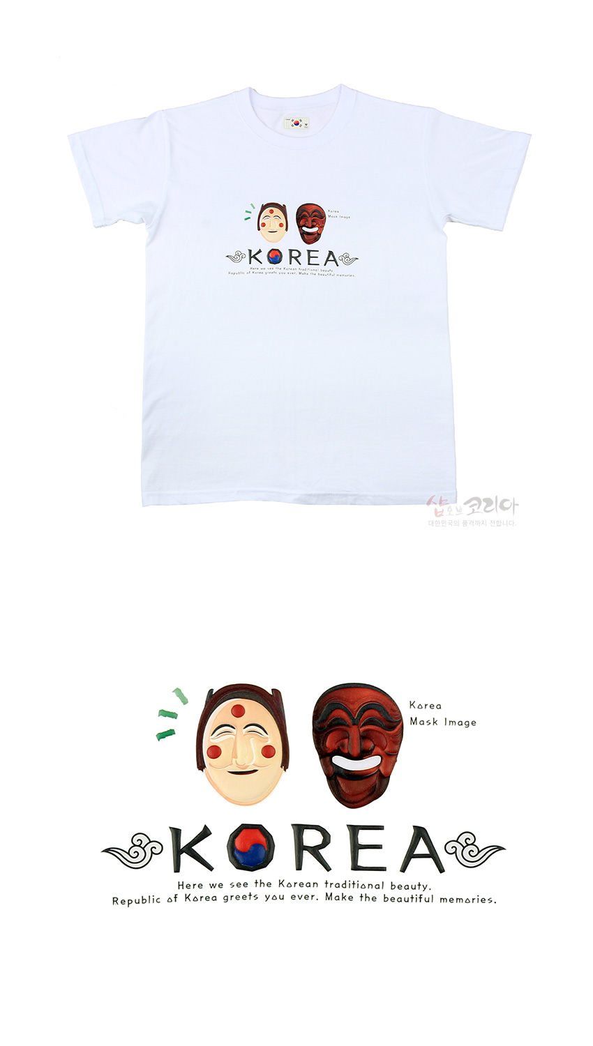 [텍스트: KOREA / Korea Mask Image / Here we see the Korean traditional beauty. Republic of Korea greets you ever. Make the beautiful memories.] 흰색 면 소재 위에 하회탈 문양과 태극 색 포인트, 구름 장식이 3D 입체발포로 표현된 반소매 티셔츠 디자인