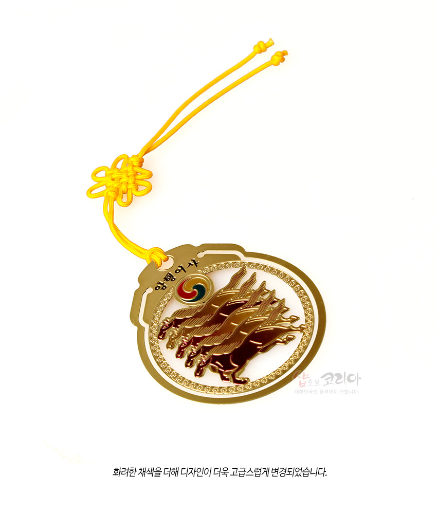 [텍스트: 암행어사] 금장 금속 재질 원형 마패 책갈피, 중앙 오마마패 입체 문양과 태극 문양 장식, 가장자리 타원 무늬 테두리, 상단 노란색 전통 매듭 끈 장식 구성