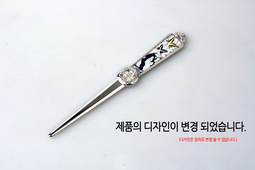 [텍스트: 제품의 디자인이 변경 되었습니다. (디자인은 임의로 변경 될 수 있습니다.)] 금속 재질 편지칼 손잡이 부분의 흰 바탕 위 매화와 나비, 한글 서체 문양 장식 이미지