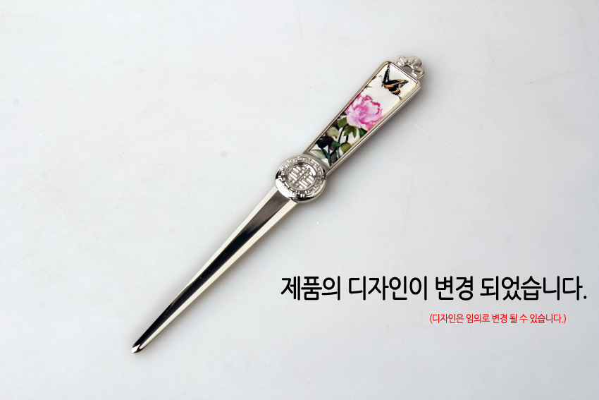 [텍스트: 제품의 디자인이 변경 되었습니다. (디자인은 임의로 변경 될 수 있습니다.)] 은은한 광택의 금속 편지칼 손잡이에 분홍 모란과 나비 문양을 담은 담채풍 장식, 중앙 전통 문양 메달 장식 디자인