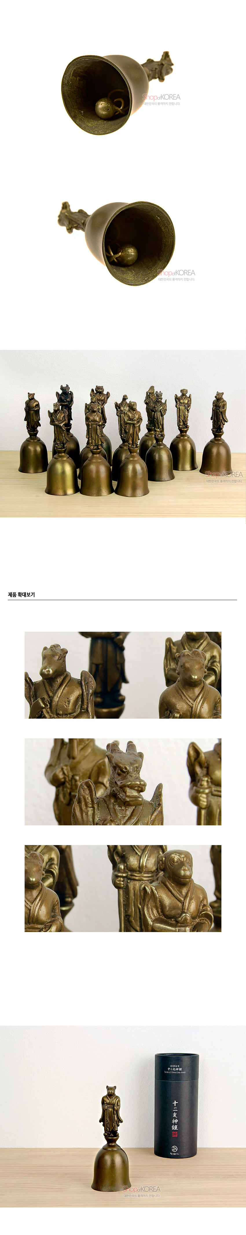 [텍스트: shopKOREA / 계룡 확인하기 / 十二生肖鐘] 청동 재질로 제작된 돼지 형상의 십이지신 인물 조각 손잡이와 단순 곡선의 종 몸체가 어우러진 전통 장식 종 이미지