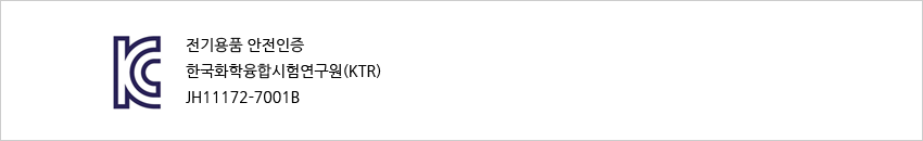 [텍스트: 전기용품 안전인증 / 한국화학융합시험연구원(KTR) / JH11172-7001B] KC 마크와 심플한 흑색 로고, 흰색 배경의 전기용품 안전인증 안내 이미지 표현