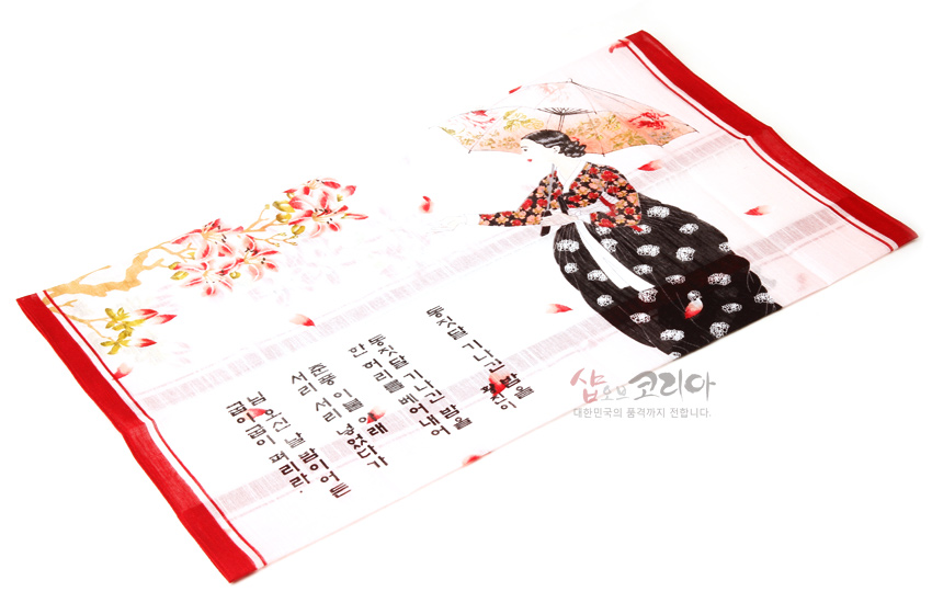 [텍스트: 샵오브코리아 대한민국의 품격까지 전합니다.] 흰 바탕에 붉은 테두리, 황진이 민속화와 꽃나무, 흩날리는 꽃잎, 한글 시 구절이 인쇄된 직물 손수건 이미지 설명