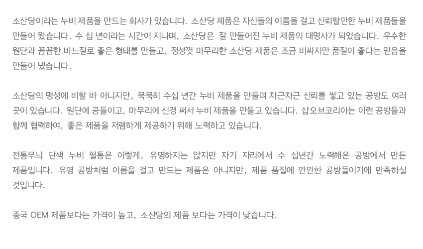 전통무늬 단색 누비 필통-황색