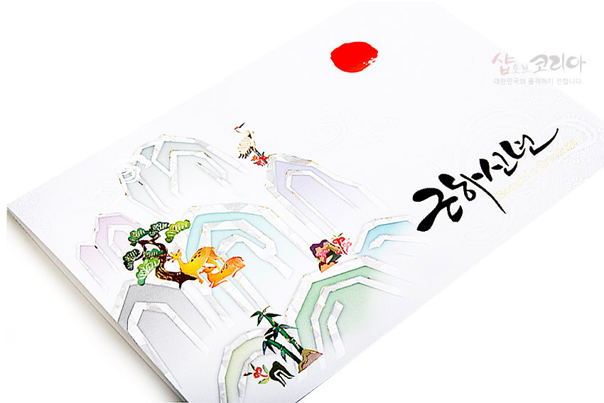 [텍스트: 근하신년] 파스텔톤 산수와 소나무, 사슴, 학, 대나무 길상문양을 은은한 양각 기법으로 배치한 전통 연하장 디자인