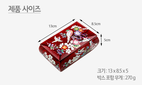 [텍스트: 제품 사이즈 / 13cm / 8.5cm / 5cm / 크기: 13 x 8.5 x 5 / 박스 포함 무게: 270g] 붉은 옻칠 바탕 위 자개 상감 기법으로 매화와 새, 꽃문양을 섬세하게 장식한 직사각 반지꽂이함 이미지 설명
