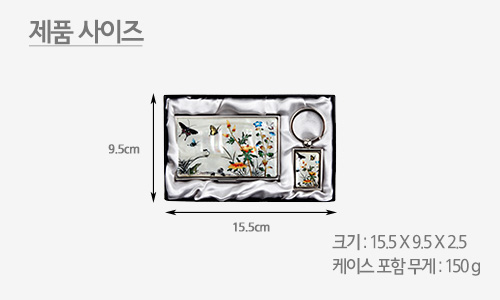 [텍스트: 제품 사이즈 / 크기 : 15.5 X 9.5 X 2.5 / 케이스 포함 무게 : 150 g] 자개 상감 기법 초충도 꽃과 나비 문양 금속 명함집과 열쇠고리 세트 이미지