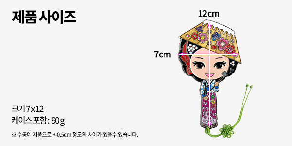 [텍스트: 제품사이즈 / 크기 7x12 / 케이스 포함: 90g / ※ 수공예 제품으로 ±0.5cm 정도의 차이가 있을수 있습니다.] 금속 재질 위 칠보 기법으로 표현된 한복 어우동 캐릭터와 꽃문양, 연두색 매듭끈 장식의 손거울 이미지 설명