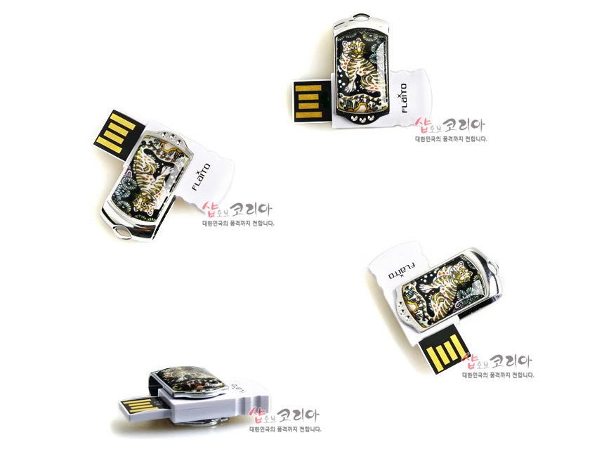 [텍스트: FlatTo, 샵오브코리아 대한민국 전통의 품격까지 전합니다.] 검은 바탕 위 자개 상감 호랑이와 전통 문양 장식, 은색 금속 테두리와 흰색 바디가 대비되는 스윙형 USB 디자인
