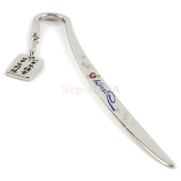 비녀책갈피-안중근의사 유묵 리뷰 이미지