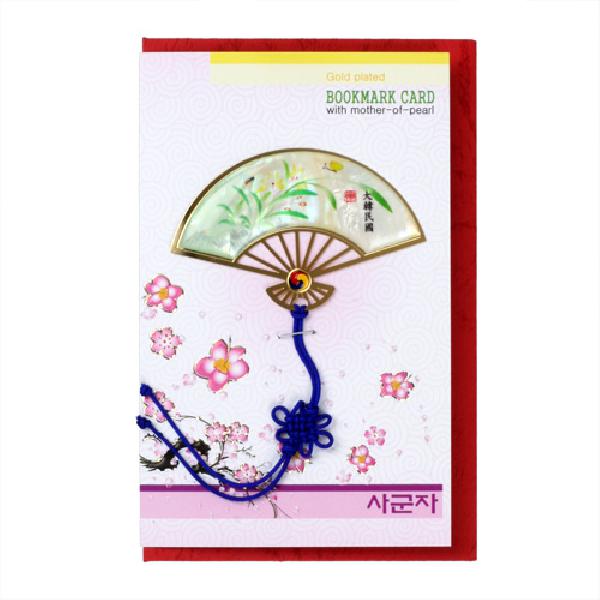 자개부채카드-난초