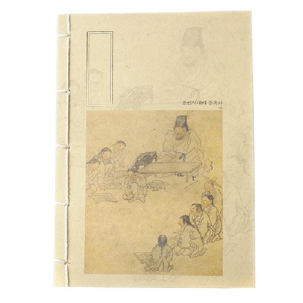 연습장大-김홍도[서당] 리뷰 이미지