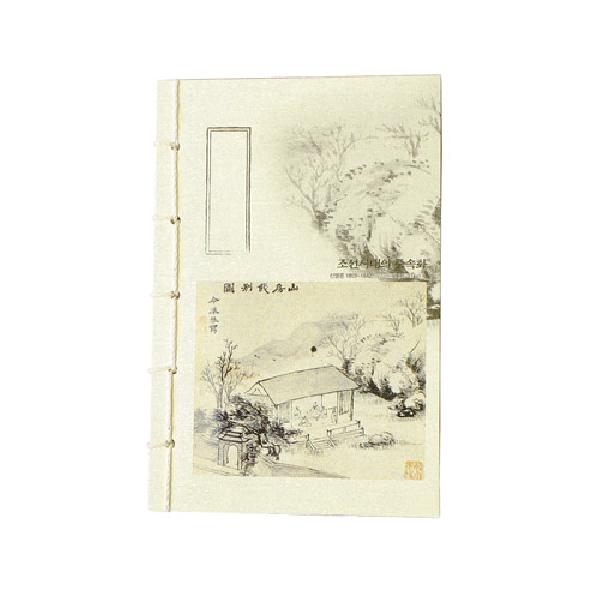 연습장中-조선시대 풍속화[산방전별도] 리뷰 이미지