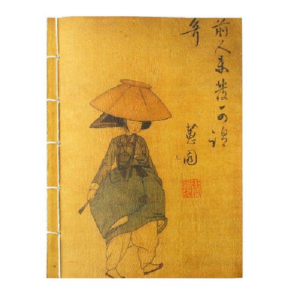 옛노트大-전모를 쓴 여인 리뷰 이미지