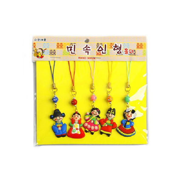 민속 작은열쇠고리5p세트-[신랑신부] 리뷰 이미지