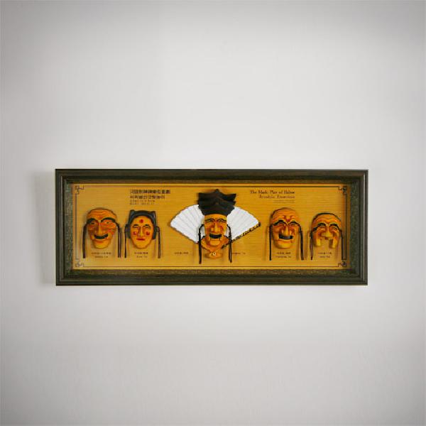 하회탈 5형 가로 액자 리뷰 이미지