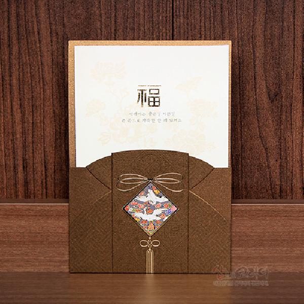 연하장-금장노리개(흉배) 리뷰 이미지