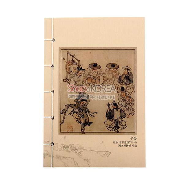 옛노트(중) - 무동 리뷰 이미지