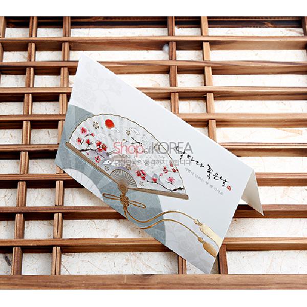 연하장-날마다 좋은날 리뷰 이미지